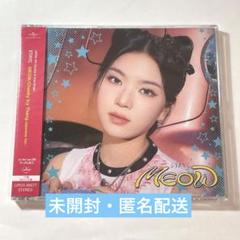 STAYC meow タワレコ 抽選 ユン 直筆サイン入りチェキ 2枚 激安