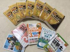 ビジネス書　まとめ売り　約50冊 ビジネス書 まとめ売り 約50冊 - メルカリ