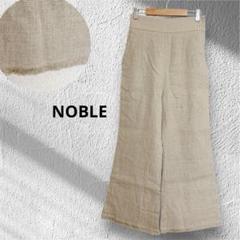 NOBLE ノーブル リネン100% ドンゴロスクロップド フレア パンツ
