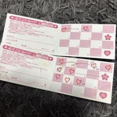 プリティストア　ポイントカード　160ポイント　まとめ売り プリティストア 限定商品 匿名配送]プリティストア ポイント