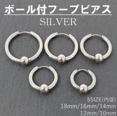 ビーズ フープピアス リングピアス ステンレス ピアス シルバー A048