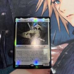 Mtg 世慣れた見張り、デルニー プロモfoil版 日本語版 pws