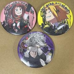 僕のヒーローアカデミア 缶バッジ セット