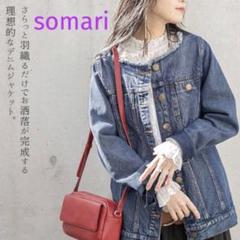2025年最新】somari レディース Gジャン・デニムジャケット