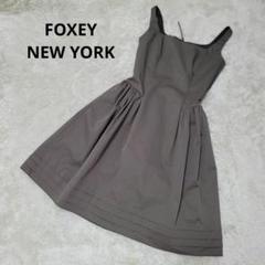 フォクシー ワンピース40