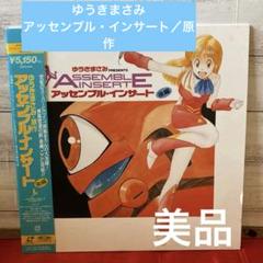 未組立品】KAIYODO 海洋堂 1/8スケール ソフトビニール南風まろん