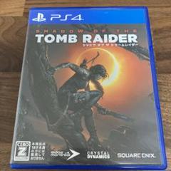 シャドウ・オブ・ザ・トゥームレイダー