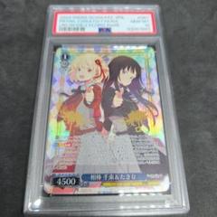 2025年最新】リコリス psaの人気アイテム - メルカリ