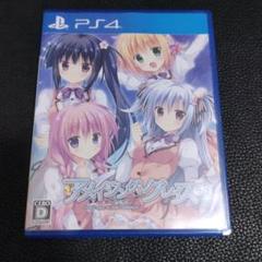 PS4 アメイジング・グレイス