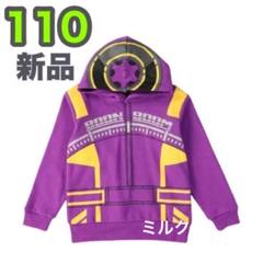 ブンブンジャー　ブンバイオレット　なりきり　パーカー　トレーナー 本日特別❗️】爆上戦隊ブンブンジャー ブンバイオレット