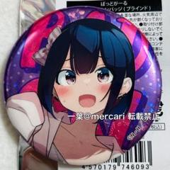ばっどがーる　瑠璃葉るら　ポップアップストア　ホログラム缶バッジ　3個 ばっどがーる 優谷優 オンリーショップ限定 ホログラム 缶バッジ