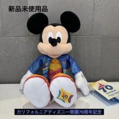 2025年最新】25周年 ミッキー ぬいぐるみの人気アイテム - メルカリ