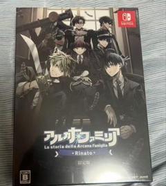 アルカナ・ファミリア Rinato 限定版 Switch