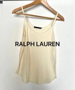 ラルフローレン リブキャミソール　クリーム RALPH LAUREN