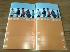 2025年最新】最後から二番目の恋dvd レンタルの人気アイテム