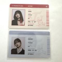 twice モモ トレカ ID - メルカリ