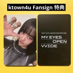2025年最新】meovv グッズの人気アイテム - メルカリ