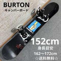 2025年最新】burton スノーボード セットの人気アイテム - メルカリ