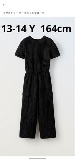 ZARA KIDS⭐️3点セット⭐️160cm 2025年最新】zara キッズ 160の人気アイテム - メルカリ