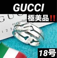 極美品‼️GUCCI 指輪　ノットリング　18号