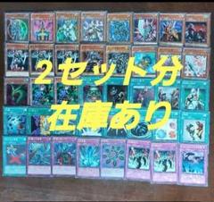 遊戯王　04環境　テンプレートデッキ　２セット 遊戯王 No.231 04環境デッキ 2セット 構築済み！本格構築！の