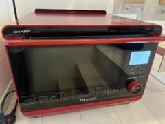 SHARP ウォーターオーブン AX-MP300 ヘルシオ 26L ホワイト 電子レンジ/オーブン お取寄せ