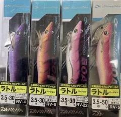 未使用 エメラルダスボート1 パラダイスピンクマーブル （訳あり