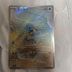 ポケモンカード AR108枚 まとめ売りArt Rare only ゼニガメ等 Yahoo!オークション - ポケモンカード svG ゼニガメ AR 仕様