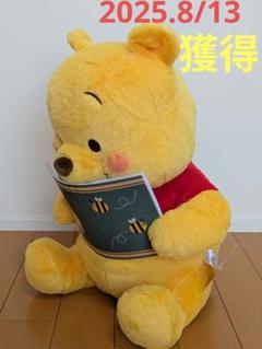 くまのプーさん - くまのプーさん　ジャンボぬいぐるみ くまのプーさん ギガジャンボ振り向きポーズぬいぐるみ