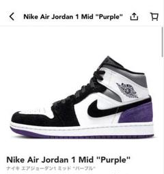 楽天市場】NIKE AIR JORDAN 1 MID SE white/court purple-black