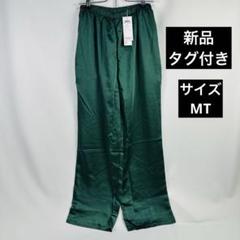 【新品タグ付き】サテン リラックスパンツ M グリーン ワイド