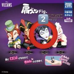 ディズニー ヴィランズ ラバーマスコット2 全種コンプリート ディズニー ヴィランズ ラバーマスコット2 全種コンプリート
