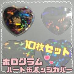 姫宮桃李 とるパカ・カプ缶2種セット Amazon.co.jp: 炭酸金魚 あんスタ 姫宮桃李 とるパカ ハート型缶