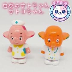 BIGサトちゃんフィギュア2体＋着せ替え7着セット Yahoo!オークション -「サトちゃん 人形」の落札相場・落札価格