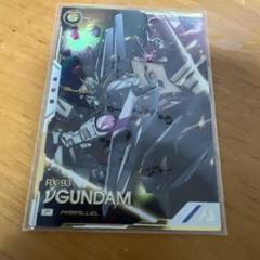 2025年最新】νガンダム バトスピの人気アイテム - メルカリ