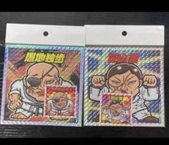 2025年最新】刃牙展 花山薫の人気アイテム - メルカリ