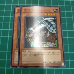 王虎ワンフー　スーパーレア　2枚セット