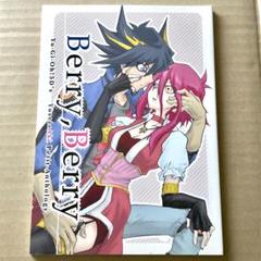 遊戯王 GX 5D’s ZEXAL ARC-V 全巻セット 付録あり 2025年最新】遊戯王5D's 漫画の人気アイテム - メルカリ