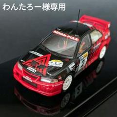 Amazon | オートアート AUTOart 三菱 ランサーレエボリューション VII WRC LANCEREVOLUTION VII WRC  1/64 | ミニカー・ダイキャストカー | ホビー