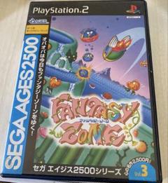 ファンタジーゾーン セガエイジス2500 Vol. 3