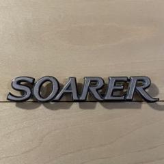 当時物★20ソアラ後期★エンブレム　トヨタSOARER　MZ20GZ20 hqdefault.jpg