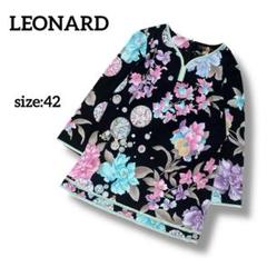 LEONARD 花柄 7分袖チュニック LEONARD（チュニック）のフリマアイテム一覧