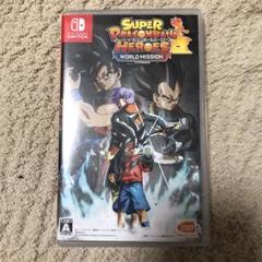 スーパードラゴンボールヒーローズ ワールドミッション