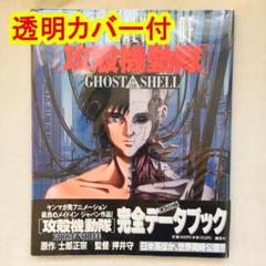 ヤングマガジン海賊版の中古 未使用品 メルカリ