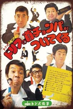 新品 トンボ鉛筆 レトロ 日本 広告 ブリキ看板 インテリア ポスター 昭和