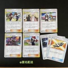 タッグチーム　まとめ売り　18枚 2025年最新】タッグチームの人気アイテム - メルカリ