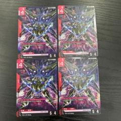 クシャトリアLR newtype rising 4枚