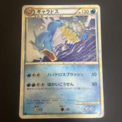 オーダイル 130 2009年版 ポケモンカード オーダイル 130 2009年版 ポケモンカード - メルカリ