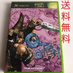 O To Gi 御伽の中古 未使用品を探そう メルカリ O To Gi 御伽の中古 未使用品を探そう メルカリ
