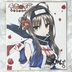 2025年最新】千恋万花 茉子の人気アイテム - メルカリ